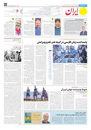 «سقف» با بازی «سام درخشانی» اکران شد