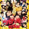 / sexsmith love china full movie sub indonesia lk21 xxi download. 1