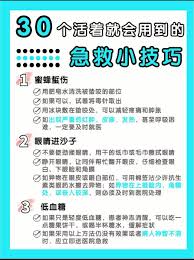 快速让人昏迷的办法(购买微９８４１８６５２６）品质保证十年老店信誉第一.lsw - 搜尋 X