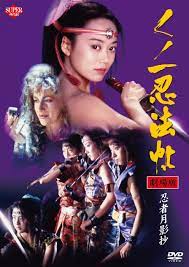 Miho Nomoto Movies and TV Shows - Plex