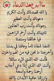 الحمد لله رب العالمين وصلى الله على محمد أبوممدوح عزت السعيد لقواعد اللغة العربية والبلاغة Facebook