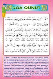 Apalagi jika ditambah dengan doa qunut subuh. Download Doa Qunut Syeikh Hani Ar Rifai