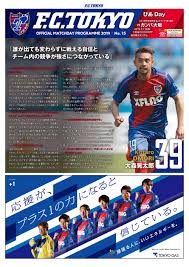 Последние твиты от ガンバ大阪オフィシャル (@gamba_official). 7 7 æ—¥ Gå¤§é˜ªæˆ¦ ã‚ªãƒ•ã‚£ã‚·ãƒ£ãƒ«ãƒžãƒƒãƒãƒ‡ãƒ¼ãƒ—ãƒ­ã‚°ãƒ©ãƒ ã«ã¤ã„ã¦ ãƒ‹ãƒ¥ãƒ¼ã‚¹ Fcæ±äº¬ã‚ªãƒ•ã‚£ã‚·ãƒ£ãƒ«ãƒ›ãƒ¼ãƒ ãƒšãƒ¼ã‚¸