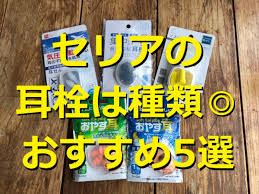 イチオシ