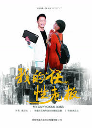 We did not find results for: My Wayward Boss Watch Online Iqiyi