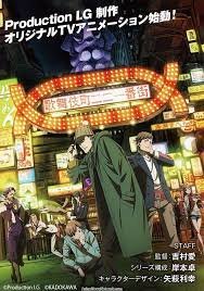 Kabukichou Sherlock Kabukicho Manga Covers Sherlock