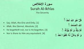 If you are desperate to get forgiveness of sins of your entire life. 4 Qul Islam Sura Al Ikhlas Al Falaq An Nas Al Fatiha