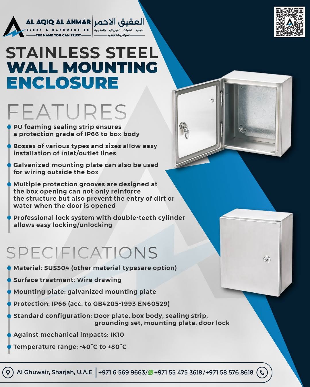 SS ENCLOSURES product image