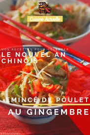 Emince De Poulet Au Gingembre Recettes Recette En 2020 Recette Gingembre Recette Poulet Au Gingembre