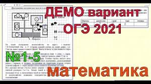 Ширина шины в (ширина протектора) стоит на первом месте в маркировке. Oge 2020 Po Matematike Zadacha Pro Shiny 3 Variant Repetitor Po Matematike Onlajn
