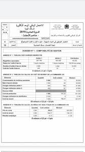 Le rapport d'activité rédigé par le candidat comporte deux parties : Examen Bac Pro Comptabilite Et Sgc Economie Gestion Facebook