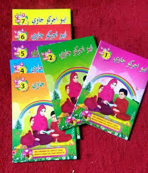 Download mp3 belajar jawi kanak 3 tahun dan video mp4 gratis. Anak Saya Bijak Senangnya Belajar Jawi Dengan Buku Ibu Ajarku Jawi
