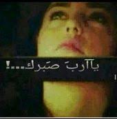 يارب صبرك Incoming Call Screenshot Incoming Call Screenshots
