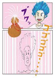 短編漫画コミック ひょうたん イラストレーション コミック 漫画 デザイン