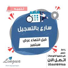 Lingua Sa Linguasa Twitter