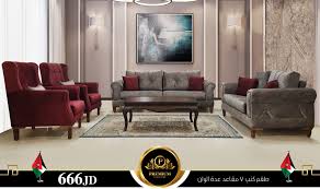 بريميوم للمفروشات Premium Furniture Home Facebook