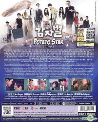 2013'te dünyaya düşen ve her türlü garip şeyin başlamasına neden olan bir kuyruklu yıldız. Yesasia Potato Star 2013qr3 Dvd Ep 1 60 To Be Continued Multi Audio English Subtitled Tvn Drama Malaysia Version Dvd Yeo Jin Goo Ha Yeon Soo Pmp Entertainment M Sdn Bhd Korea