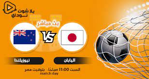 يلا شوت الجديد مشاهدة بث مباشر مباراة المكسيك وكندا الجمعة 30/7/2021 في كأس كونكاكاف الذهبية 2021، حيث يجد منتخب المكسيك نفسه على بعد خطوة وحيدة فقط من المشهد الختامي للنسخة الحالية من بطولة الكأس الذهبية، على أن تكون. Uh9tx68t4h2nem