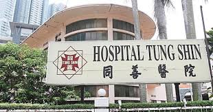 Tung shin academy of nursing was started in 1992 and began a two year certificate in nursing course. New Parents Unhappy With Tung Shin Hospital S Policy