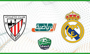 يستقبل اتلتيك بيلباو نادي ريال مدريد اليوم على ملعب سان ماميس بقيادة المدرب زين الدين زيدان في لقاء سيكون رقم 11 للمدير الفني الفرنسي منذ أن أصبح مدرب أول للفريق. Ù‚Ù†ÙˆØ§Øª Ù…ÙØªÙˆØ­Ø© ÙˆÙ…Ø¬Ø§Ù†ÙŠØ© ØªÙ†Ù‚Ù„ Ù…Ø¨Ø§Ø±Ø§Ø© Ø±ÙŠØ§Ù„ Ù…Ø¯Ø±ÙŠØ¯ Ø¶Ø¯ Ø£ØªÙ„ØªÙŠÙƒ Ø¨ÙŠÙ„Ø¨Ø§Ùˆ Ø§Ù„ÙŠÙˆÙ… Ø¹Ù„ÙŠ Ø§Ù„Ù‚Ù…Ø± Ø§Ù„Ù†Ø§ÙŠÙ„ Ø³Ø§Øª