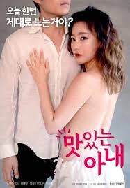 Maybe you would like to learn more about one of these? Judul Film Semi Jepang Terbaik Sepanjang Masa 2018 Subtitle Indonesia Zona Ilmu 6