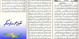 Surat al mulk dianjurkan untuk dibaca setiap hari khususnya sebelum tidur. Surat Al Mulk Tabarok Dan Artinya Jpg Png Santringaji