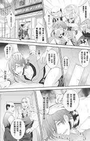 肉漫BL 腐女必看 色色漫畫 推薦