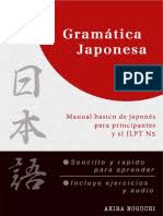 Descargar wasap 2.20.195.13 apk para android, iphone, windows phone, blackberry, nokia symbian y muchas otras plataformas móviles. Nihongo Japones Para Hispanohablantes Gramatica Linguistica Gramatica