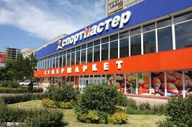 Не забудь маску и перчатки😷 про спорт, акции и не только 👇 taplink.cc/sportmaster_official. Krupnejshaya V Rossii Roznichnaya Set Sportmaster Vremenno Zakryvaet Magaziny The Bell