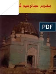 For more information and source, see on this link : Makhdoom Abdul Rahim Girhori Sindhi A Biography
