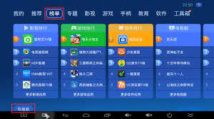 Download prime video apk v4.13.4 for xiaomi mi box with android tv 9 beta. Shafa Must Have App For Watching Chinese Show Rcane Trading