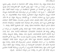 Vahushee kudhin vahushee vaahaka home facebook stream reethi kudhin by haisham from desktop or your mobile device. Facebook