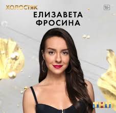 Comedy, news | episode aired 6 august 2017. Pervaya Seriya Holostyaka Timati I Egor Krid V Shou I Znakomstvo S Uchastnicami