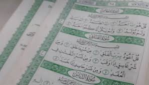 For tilawat, surah and para are available in audio / mp3 and pdf. Jangan Pernah Tinggalkan Al Ikhlas Al Falaq Dan An Naas Islampos