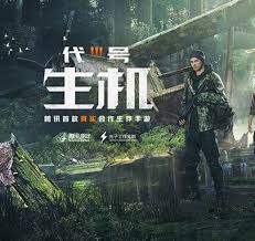 Rate this app · os version: Descargar Codename Soc Apk Obb By Tencent Games Para Android