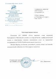 Прием врачей различных специальностей, диагностика, лечение и реабилитация детей и взрослых по. Pcr Test Na Koronavirus Sdat Test Pcr Na Koronavirus Covid V Moskve Moskovskaya Klinika
