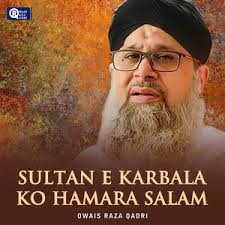 Jashne Amad E Rasool