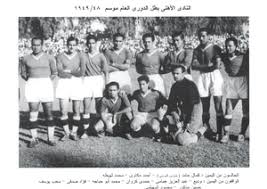 Dream league soccer al ahly sc egypt kits logo dls 2018 dream league soccer kit. Al Ahly Sc Wikipedia