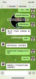 轻松控脂 嚼魔束排脂片 魔束排油片反馈控脂不减水份不忌口 不禁食 不运动任性吃吃吃 轻松瘦出马甲线