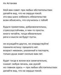 как много лет во мне любовь спала кто поет Pin Ot Polzovatelya Svitlana Kuharchuk Na Doske Zavzhdi Ye Vibir Pinterest