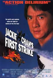 First Strike (1996)