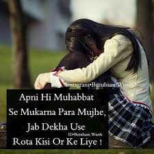 Pin By Jaani Writer 07 On Poetry Muslim Love Quotes Gangster Quotes Real Funny Thoughts