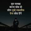 Sai baba quotes in hindi. 3