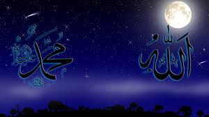 Tidak ada kesejajaran kedudukan antara allah dan nabi muhammad. Free Download Allah Dan Muhammad Dalam Lafadz Yang Indah Wallpaper Dengan Desain 1600x1200 For Your Desktop Mobile Tablet Explore 46 Allah Muhammad Wallpaper Hd Allah Beautiful Wallpapers Allah Name