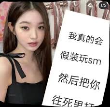 抖音白姨- Twitter Hashtag | Sotwe