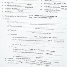 Masa depan gelap akibat catatan dalam sijil berhenti sekolah. Sijil Berhenti Sekolah Dalam Bahasa Arab Kronis D