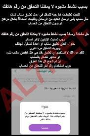 قبيلة منطقة صناعة لا يمكننا التحقق من رقم الهاتف هذا سناب findlocal drivewayrepair com