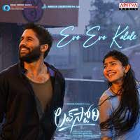 Raaga.com is a website that allows users to play and download indian songs. Telugu Songs Download Telugu Movie Songs Telugu Album Mp3 Songs Online Free On Gaana Com