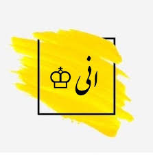 هايلايت English Language Learning Photo Quotes Learning