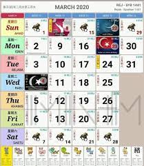 Kalendar cuti umum 2021 malaysia (hari kelepasan am negeri dan persekutuan). Kalendar Tahun 2020 Dah Katering Aiskrim Tok Gajah Facebook